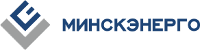 минскэнерго